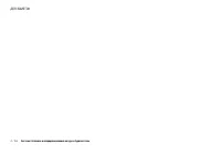 Страница 188