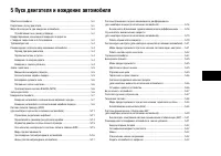 Страница 189