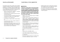 Страница 190