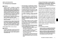 Страница 191