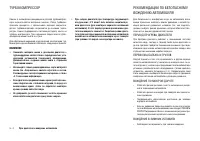 Страница 192