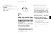 Страница 193