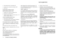 Страница 194