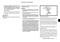 Страница 195