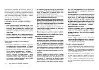 Страница 196