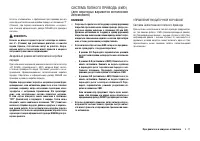 Страница 199