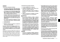 Страница 201