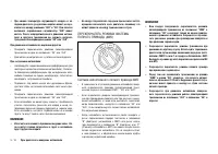 Страница 202