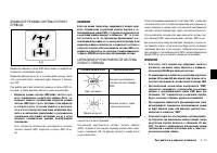 Страница 203