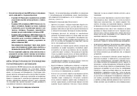 Страница 204