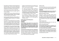 Страница 205