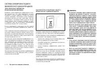 Страница 206