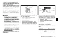 Страница 207