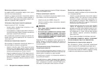 Страница 208