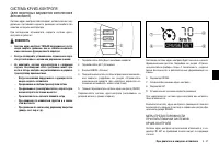 Страница 209