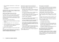 Страница 210