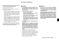 Страница 211