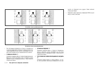 Страница 212
