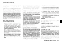 Страница 213