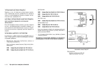 Страница 214