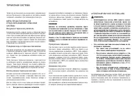 Страница 216