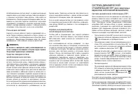 Страница 217