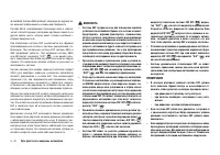 Страница 218