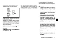 Страница 219