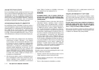 Страница 220