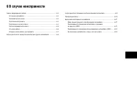 Страница 221