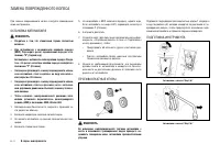 Страница 222