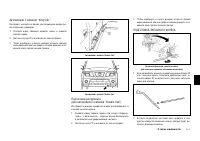 Страница 223