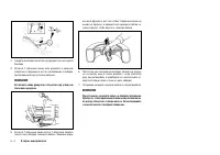 Страница 224