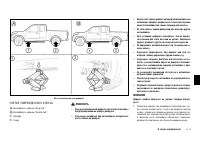 Страница 225