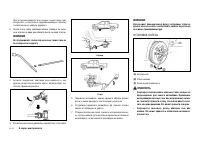 Страница 226