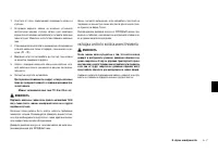 Страница 227