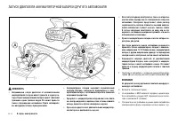Страница 228