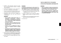 Страница 229