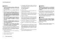 Страница 230