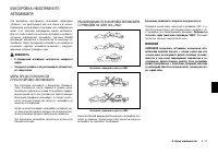 Страница 231