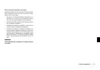 Страница 233