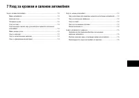 Страница 235