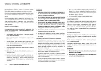 Страница 236