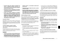 Страница 237