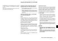 Страница 239