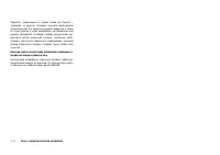 Страница 240