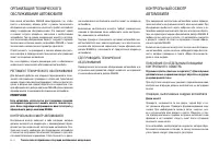 Страница 242