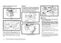 Страница 246