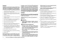 Страница 248