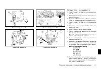 Страница 249